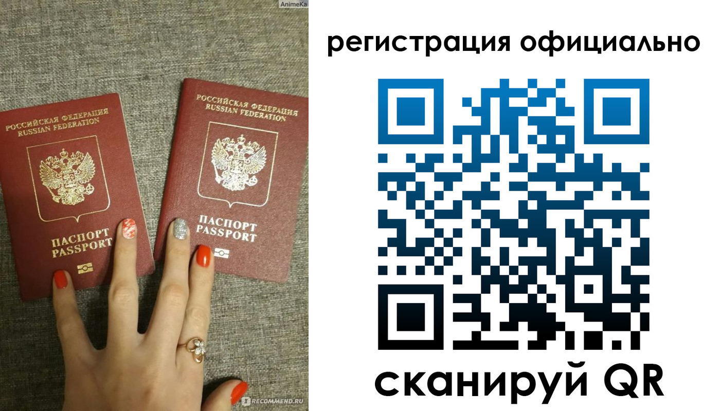 временная регистрация в Тамбовской области