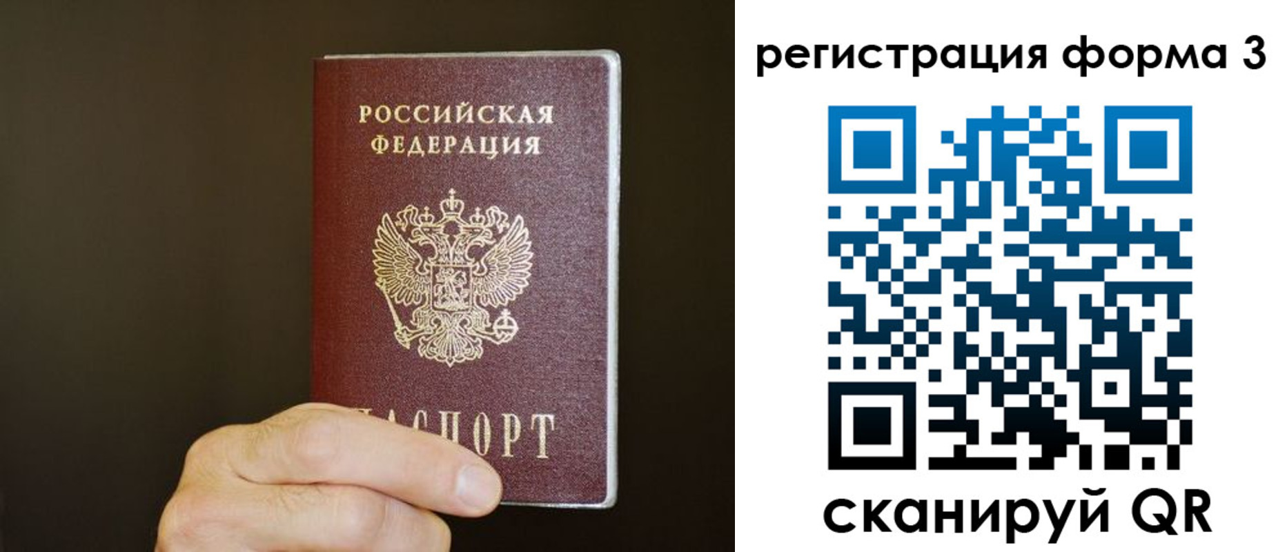 где прописаться в Тамбовской области