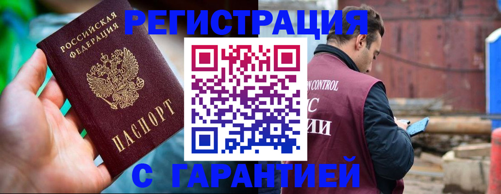 регистрация для дет. сада в Тамбовской области