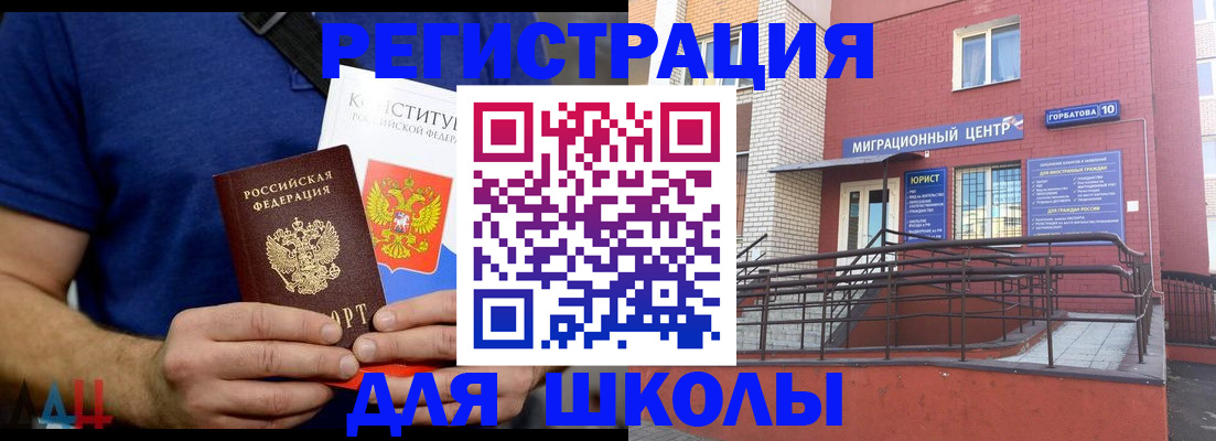 временная регистрация для всех в Тамбовской области