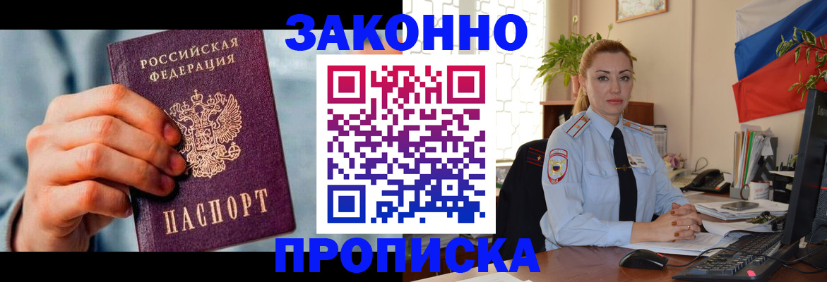 регистрация в Тамбовской области